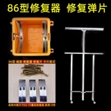 86 -Тип темный коробка ремонтировщик проволоки проводка нижняя коробка