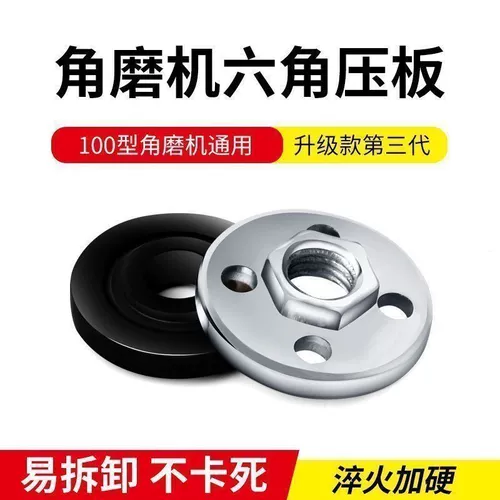 100 Универсальные гайки и винтовые аксессуары.