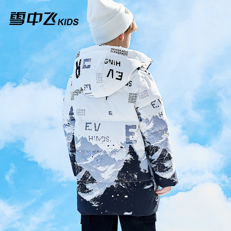 雪中飞童装正品男童羽绒服2025冬季新款洋气印花中长款儿童羽绒服,淘宝优惠券,粉丝福利购,淘宝优惠卷
