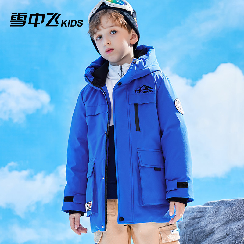 【蓄热】雪中飞kids男童羽绒服中大童女童中长款工装冬季儿童加厚,淘宝优惠券,粉丝福利购,淘宝优惠卷