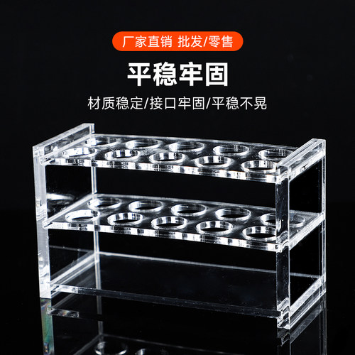 劲尘 有机玻璃试管架13mm 16mm 10孔 50孔 100孔实验室 采血管架 玻璃试管架 核酸检测采样管架 单个价 - 图3