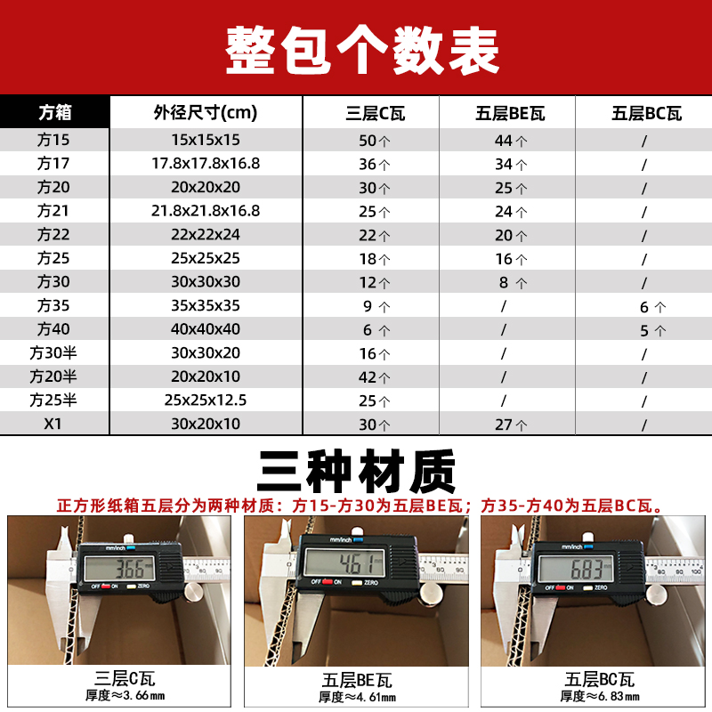 纸箱子正方形半高淘宝瓦楞物流包装纸盒方型快递打包纸箱批发定做