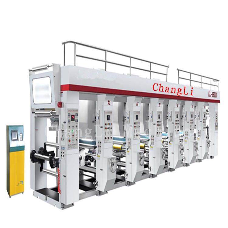 厂家直供双色凹版印刷机单放单收高速薄膜两色印刷机智能,淘宝优惠券,粉丝福利购,淘宝优惠卷