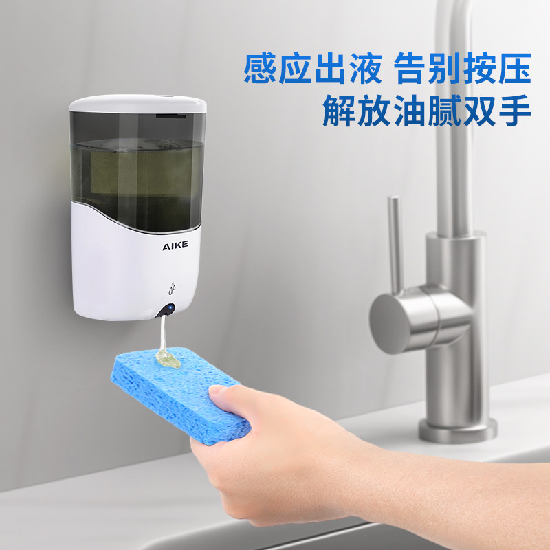 厨房壁挂洗洁精自动感应器出液器浴室洗发水沐浴露瓶电动洗手液机
