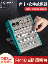 FLAMMA FM10 electric guitar bass software effectors 6-way tuning bench 2 into 2 out of live recording sound card