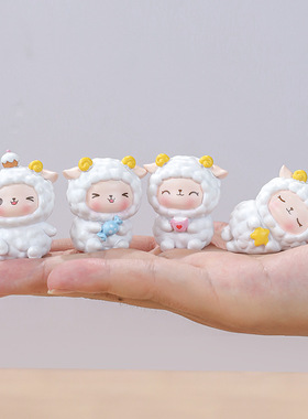 可爱治愈系小羊公仔桌面车载摆件