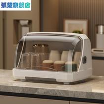 2023 new desktop water cup shelving shelf home living room tea set kitchen table top drain pan dust resistant