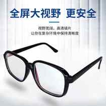Electric welding glasses welders special flat mirror anti-UV burn welding anti-eye strain glass goggle man