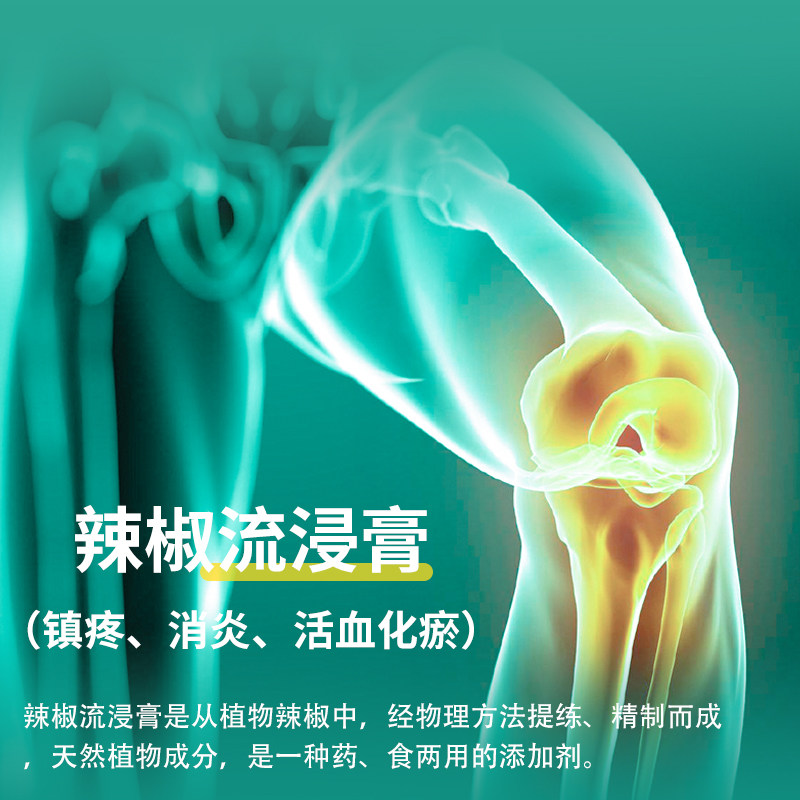 羚锐关节止痛膏100贴扭伤止痛膏 羚锐风湿骨外伤