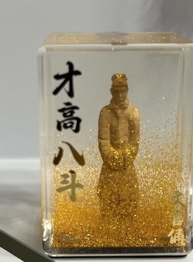 西安大雁塔流沙摆件伴手礼送人