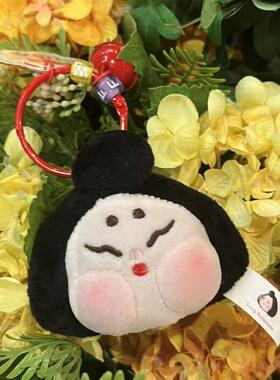唐妞唐软软包挂件毛绒公仔钥匙扣