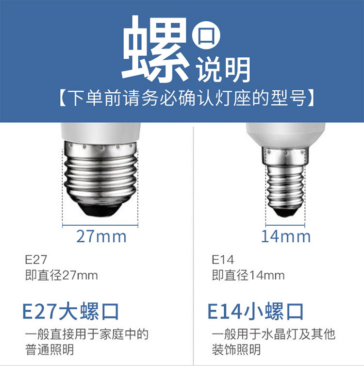 佛山照明LED灯泡e27e14大小螺口吊灯光源家用节能尖泡蜡烛拉尾泡