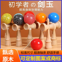 Soul Sword Jade Kendama Sword Ball Competition Japanese Beginners Professional Adult Skills Ball Special Day Moon Toys