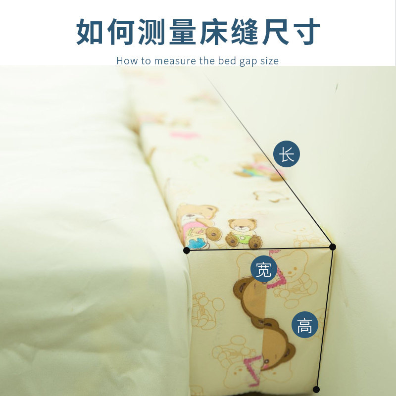 可定制床缝填充神器长条缝隙填充拼接床垫婴儿床垫拼接大床加长宽,淘宝优惠券,粉丝福利购,淘宝优惠卷
