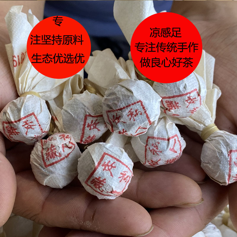 2019年布朗甜茶盈月 龙珠普洱茶 笨的店家好生茶32克包邮 - 图0