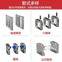 Three-roller gate swing brake flap gate wing brake site cell real name system of face recognition swiping access control attendance pedestrian walker channel gate machine
