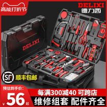 Deresi Kit Home Suit Hardware Big Full Electrics Special Maintenance Multifunction Home On-board Combo Cover