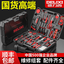 Deresi Kit Home Suit Hardware Big Full Electrics Special Maintenance Multifunction Home On-board Combo Cover