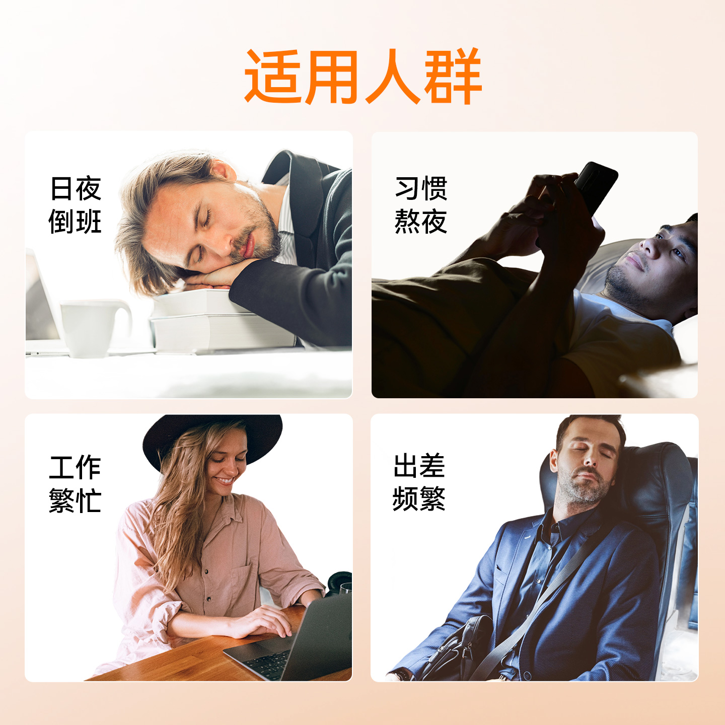 Nowfoods美国进口褪黑素片melatonin安瓶助眠诺奥旗舰店官方正品 - 图1