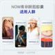 NOWFoods南非醉茄营养神经疲劳降皮质醇压力焦虑诺奥旗舰店正品