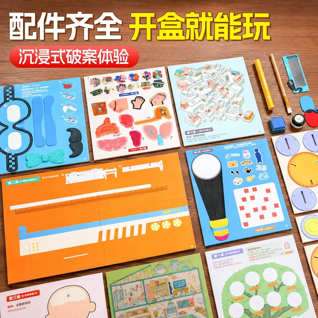图4