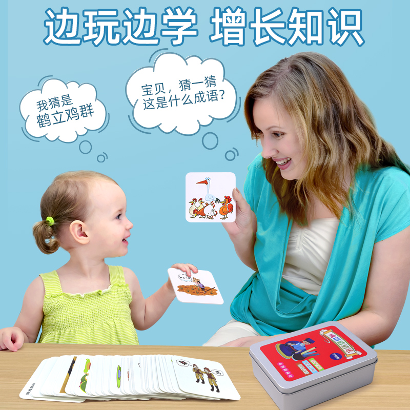 商品详情图片