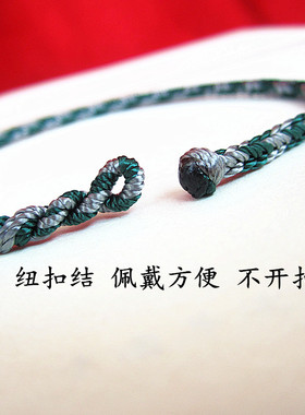 新款福禄丰足下生财简约个性脚绳