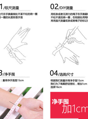 蜡皮绳红色手绳男女穿3d半成品