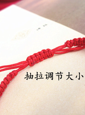 编织超细蛇年如意红绳手链小众