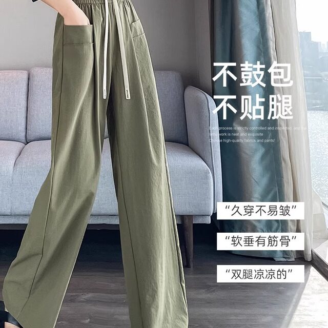 ໂສ້ງຂາກວ້າງສຳລັບຜູ້ຍິງ 2025 summer loose American casual slimming fat MM large size quick-drying sunscreen pants