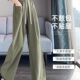 ໂສ້ງຂາກວ້າງສຳລັບຜູ້ຍິງ 2025 summer loose American casual slimming fat MM large size quick-drying sunscreen pants