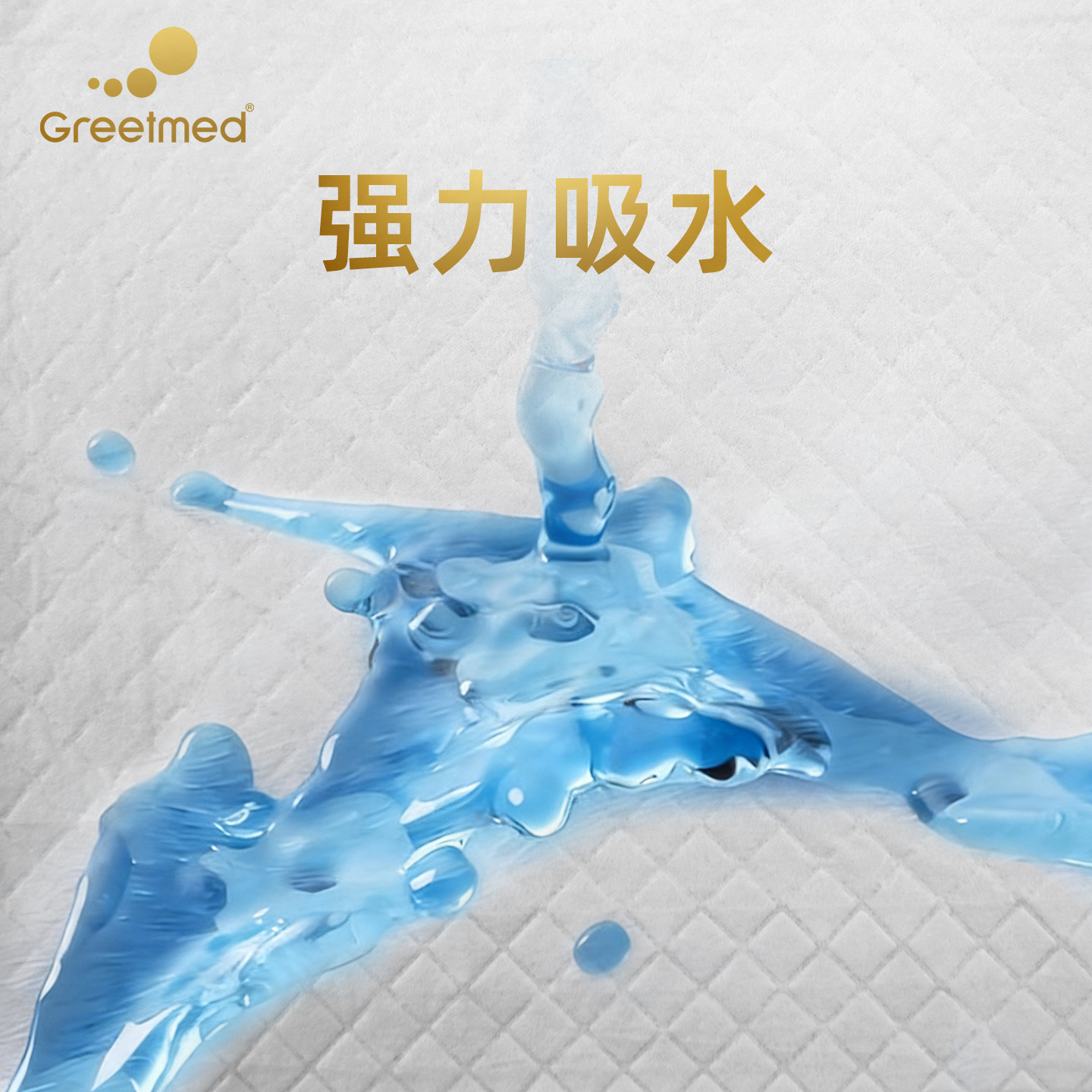 隔尿垫一次性新生婴儿护理垫隔夜大号尺寸防水不可洗床垫宝宝尿片