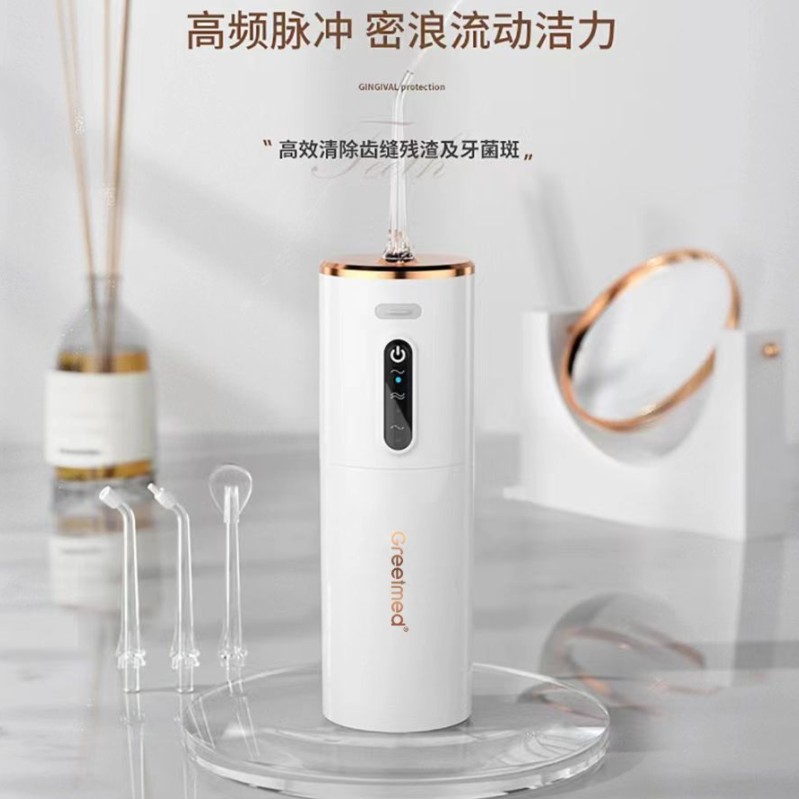 柯泰冲牙器家用洗牙器便携式水牙线口腔牙齿电动冲洗清洁正畸专用
