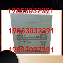 Soup shallow 12V5AH storage battery NPH5-12 fire host UPS EPS power access control elevator roll curtain door smoke sensation