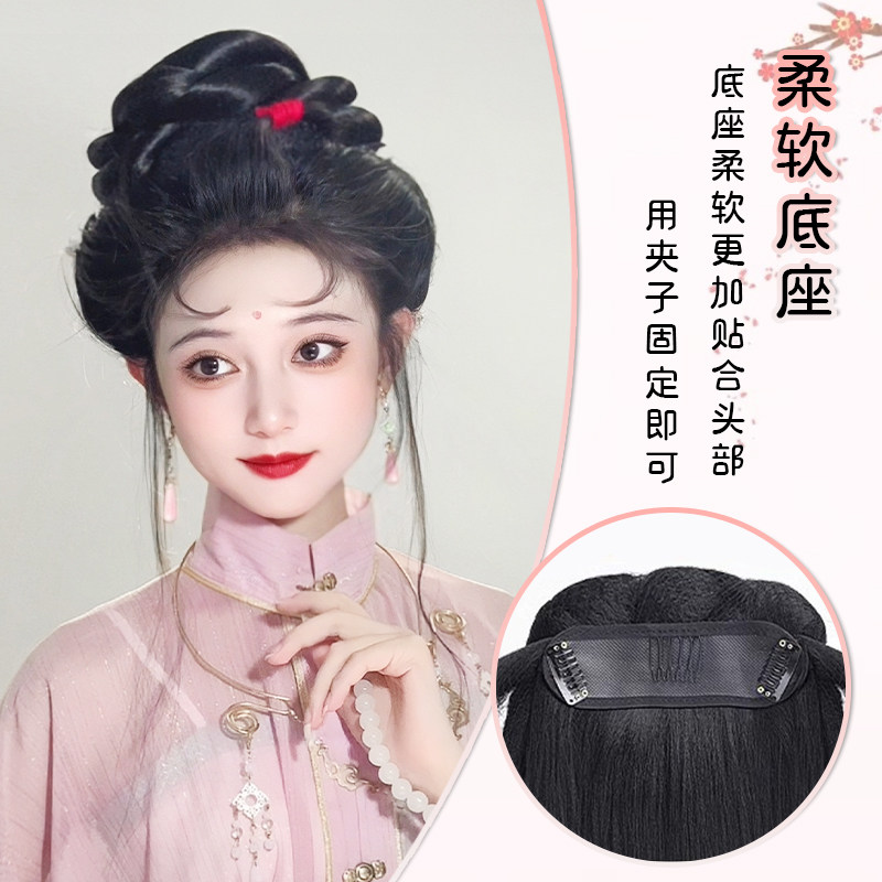 汉服假发一体式古装明制宋制盘发造型古风仙气可爱演出全套垫发包,淘宝优惠券,粉丝福利购,淘宝优惠卷
