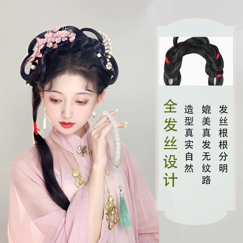 汉服假发一体式懒人古风清冷风盘发发包古装明制林黛玉同款造型