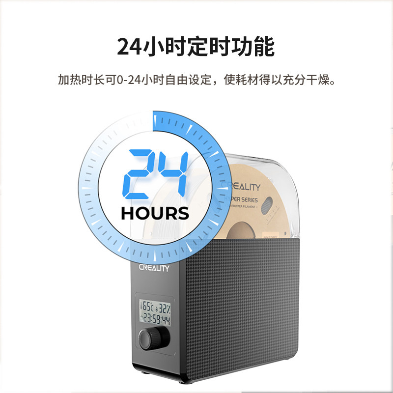 创想三维耗材干燥箱防潮密封袋可加热防尘烘干4L米桶3d打印机配件,淘宝优惠券,粉丝福利购,淘宝优惠卷