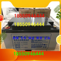 Hairdresse Accumulators DJM12V65AH DC Screen UPS Solar Photovoltaic Street Lamp Fire Communication Emergency