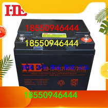 HE storage battery 12V38AH fire inspection HB-1238 machine room UPS emergency reserve type maintenance free 