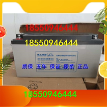 LEOCH hairdresse DJM12150 accumulator 12V150AH DC screen communication base station uninterrupted UPS power supply