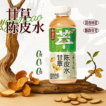 和其正宜己水500ml*15瓶[13元优惠券]-寻折猪