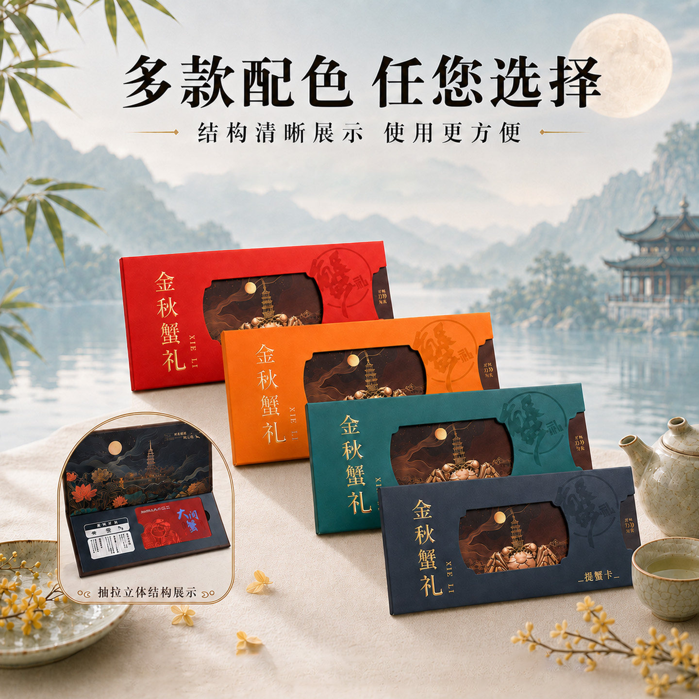 图 5