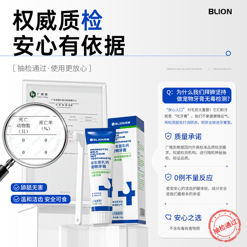 商品缩略图 2