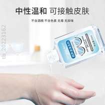 Beauty Shujie Ultrasonic Cleaning Agent Glasses Jewelry Detergent to oil stain cleaning agents Multi-purpose stains cleaning liquid