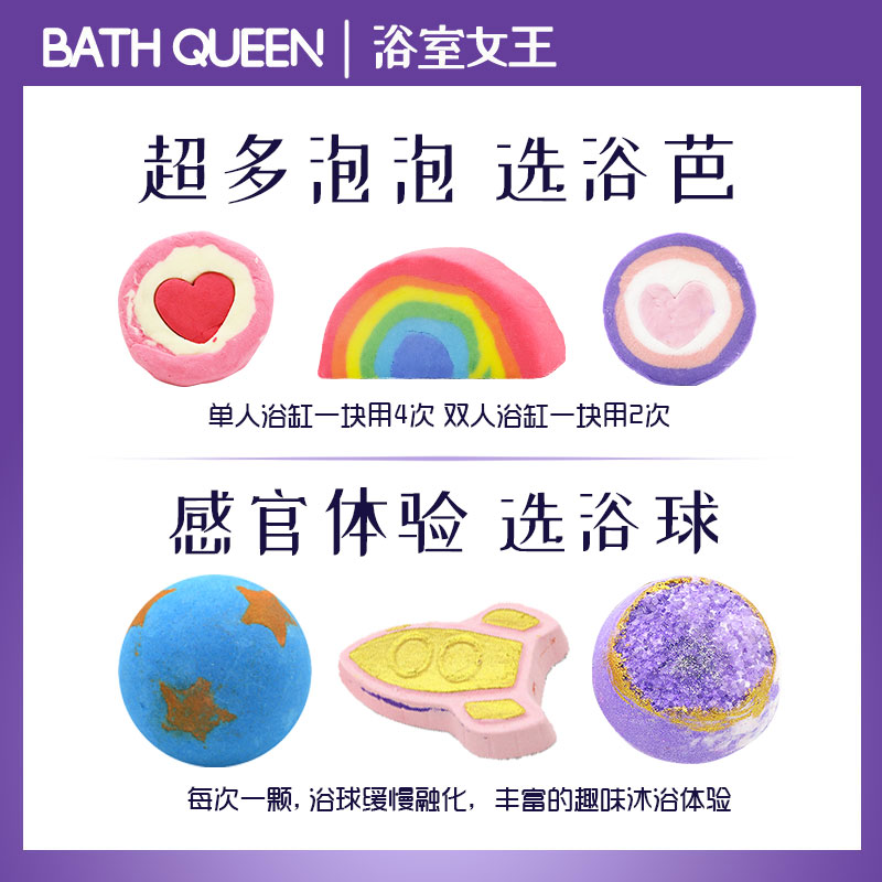 BathQueen泡澡球浴球泡泡浴沐浴球儿童浴芭浴缸泡泡浴球玫瑰彩虹-图2