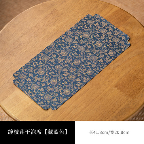 画续茶席新中式禅意双面织锦干泡壶承垫子防水复古长方形布艺小号 - 图0