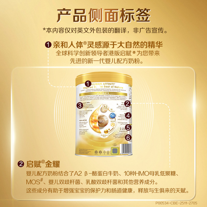 惠氏启赋a2奶粉1段 婴儿新生儿  爱尔兰进口850g 官方旗舰店