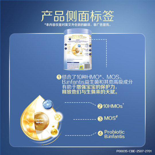 【重磅新品】启赋未来1段10HMO婴儿奶粉800g瑞士原罐原装进口