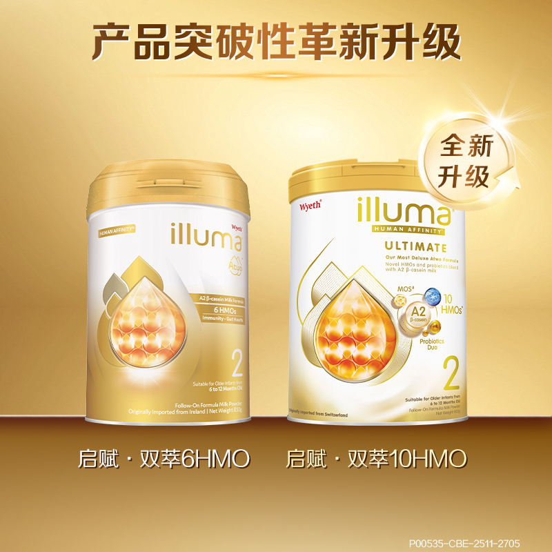 惠氏启赋双萃6HMO配方A2高端婴幼儿牛奶粉2段 爱尔兰进口850g官方