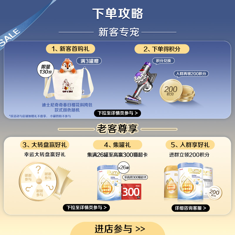 【6罐】惠氏启赋敏适HA3段HMO适度水解低敏婴幼儿奶粉800g